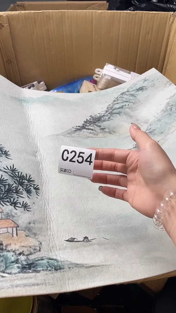 吴*昭瓷器瓷器瓷器瓷器C254