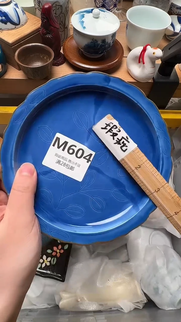 瓷片✨****✨604
