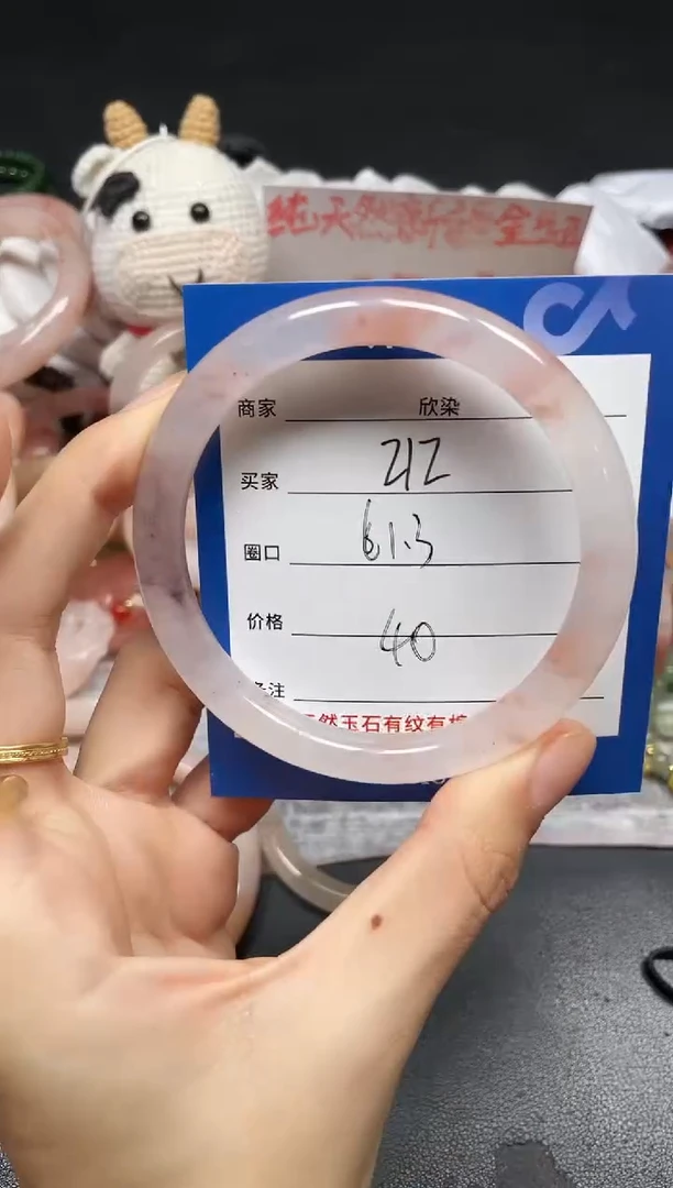 未镶嵌手镯石英质玉212