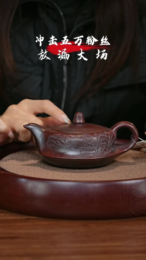 【闪购商品】紫砂茶壶宜兴紫砂壶h866273