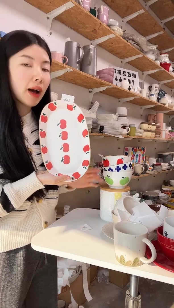 【闪购商品】D08大野乐闪店购商品