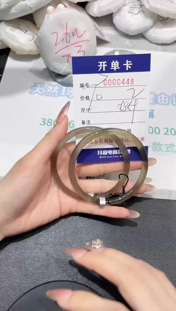 【闪购商品】玛瑙/玉髓手镯未镶嵌448