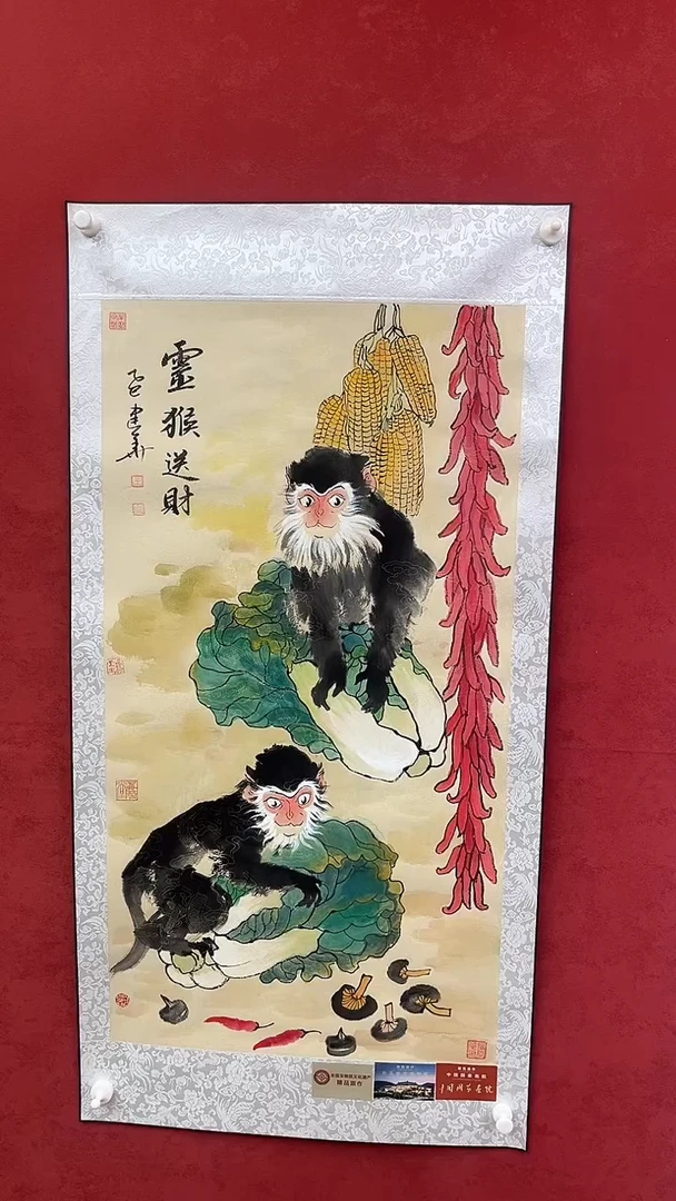 国画老师创作作品  47