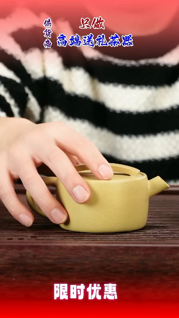 茶壶紫砂本山绿泥一片瓦壶200cc左右