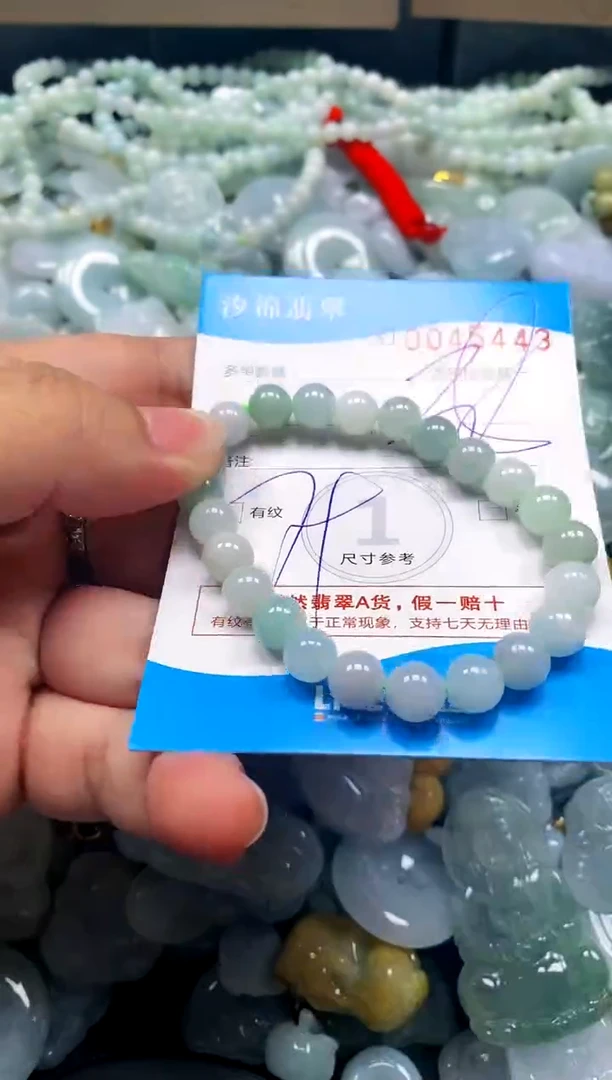 颈饰未镶嵌翡翠闪购商品0045443