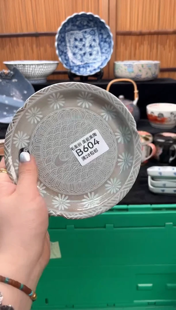 瓷片时**雨604B满28包邮 不满找客服延迟发货