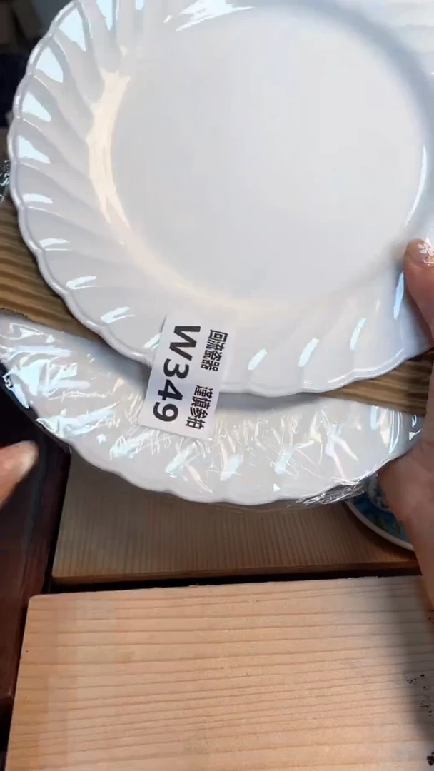 瓷片闪购闪购闪购闪购