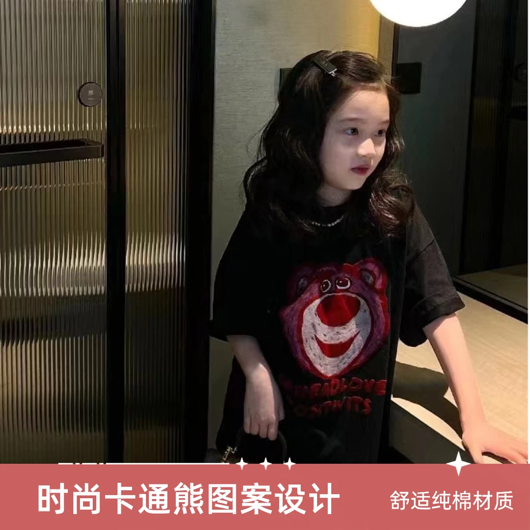 WN jian fu shuang 时尚洋气百搭宝宝T恤  AM047