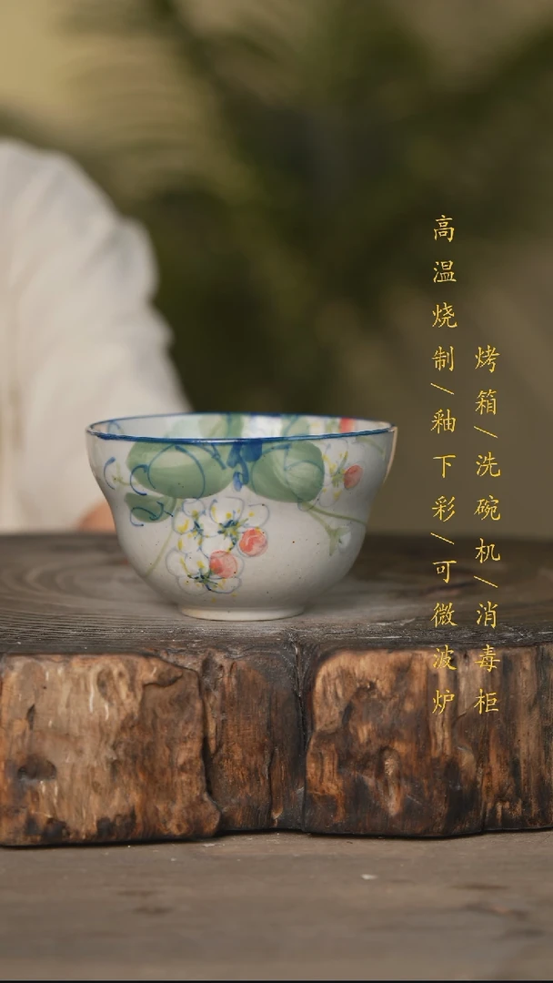 瓷片景德镇高温釉下彩可微波烤箱洗碗机