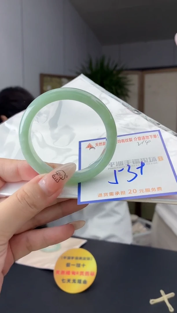 未镶嵌手镯翡翠1111111111111