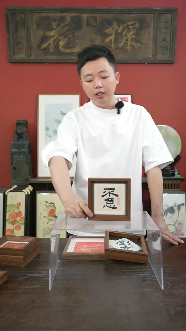 书法手绘5寸摆台-不急-摆台