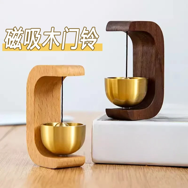 吸门式入户铃磁吸木质门铃商铺家用进门提醒铃铛新中式风铜铃