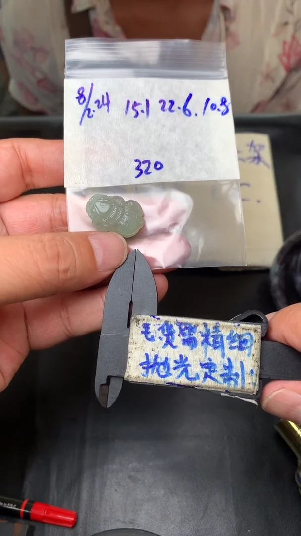 【闪购商品】定制翡翠未镶嵌毛货需抛光多样性拍一发一