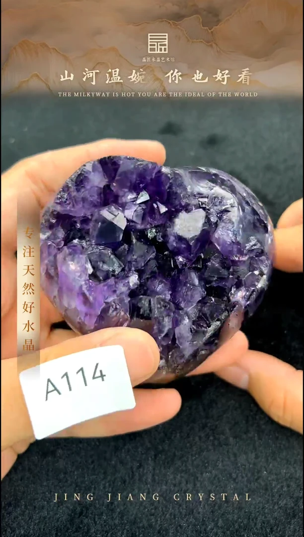 水晶珠宝半成品未镶嵌紫晶爱心 MY00036