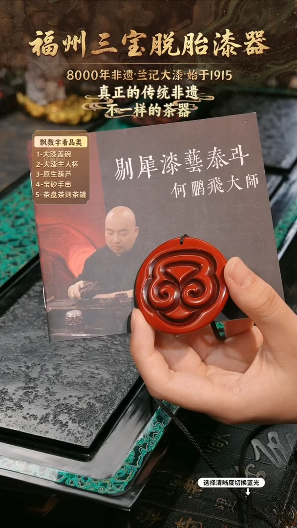 兰记手工漆器-一物一拍 以商品图片为主