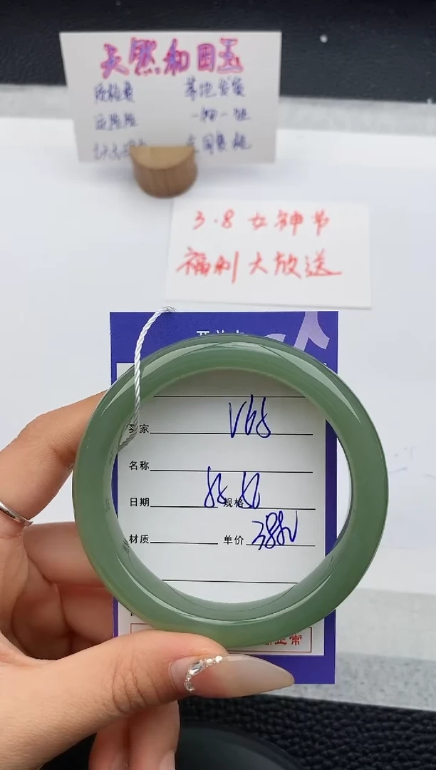 【闪购商品】和田玉手镯未镶嵌65友缘微色差T7