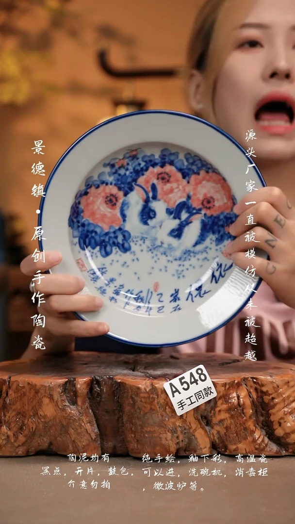 其他A548新十二器瓷器