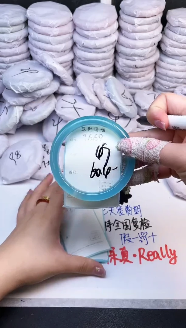 手镯玛瑙/玉髓未镶嵌1669