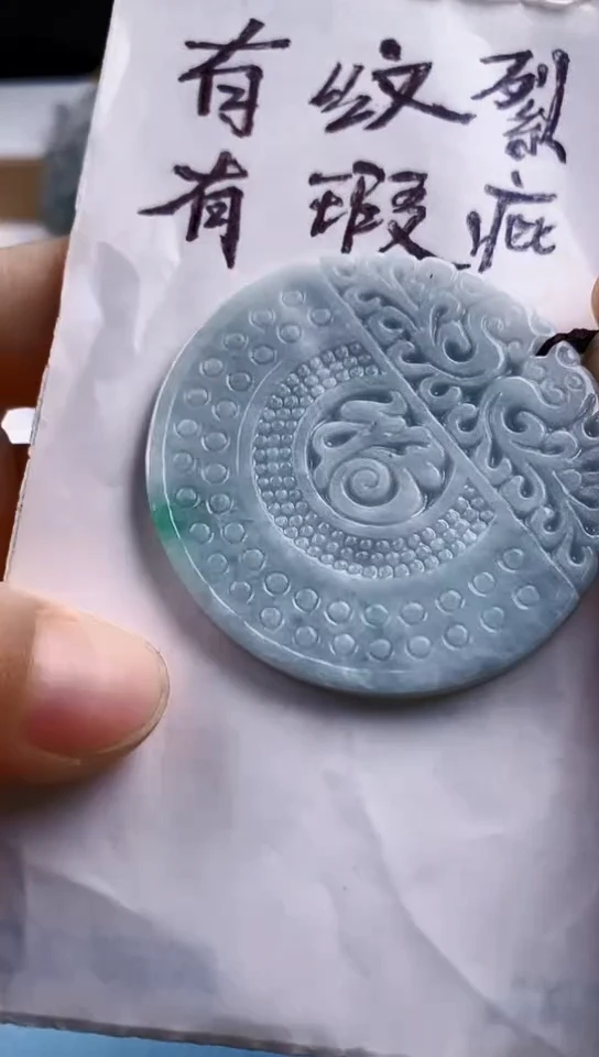 翡翠未镶嵌颈饰天然翡翠吊坠挂件