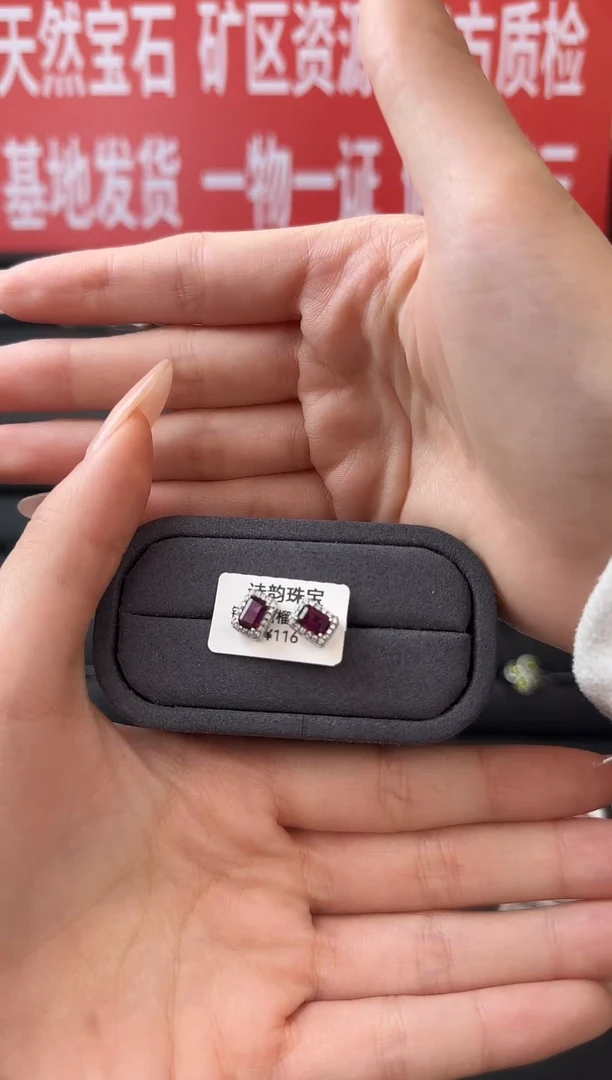 银S925镶嵌耳饰石榴石（芬达石）耳钉