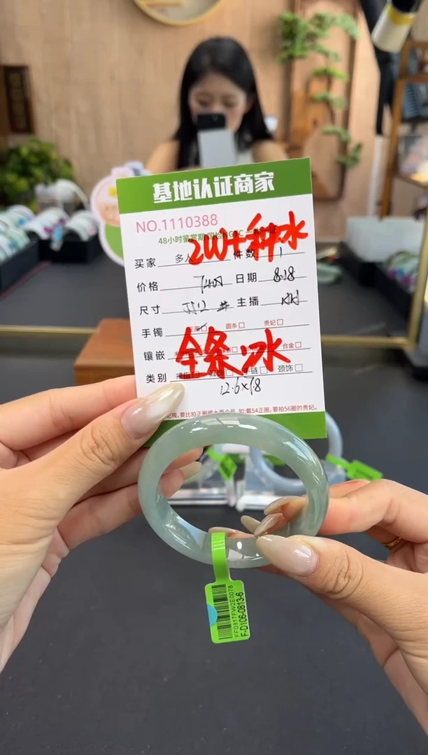 翡翠手镯未镶嵌多人