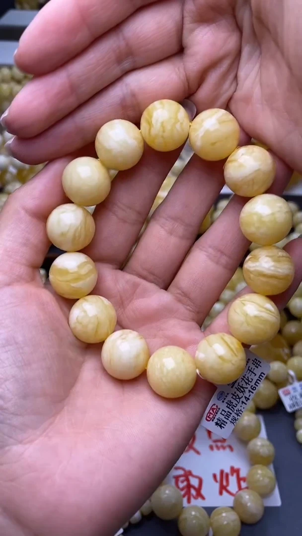 裸石蜜蜡未镶嵌葵.66