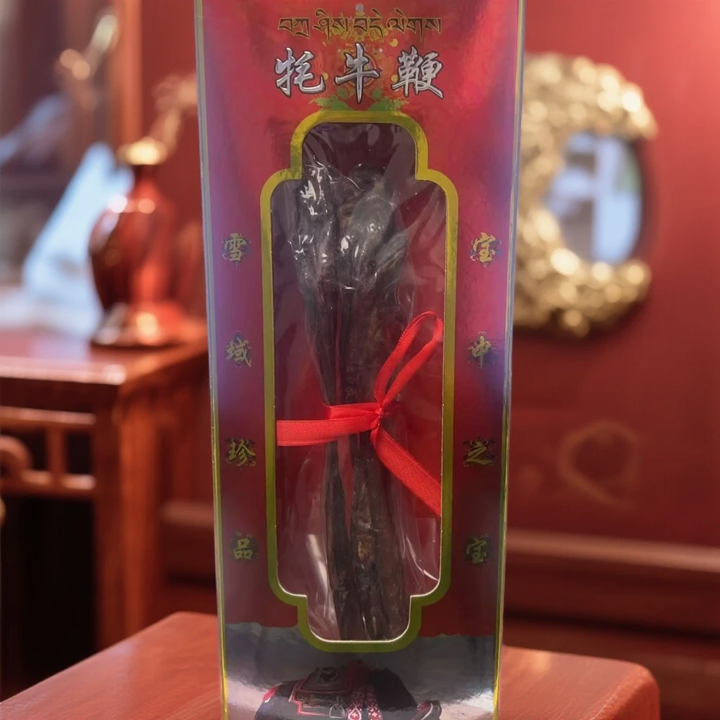 西藏正宗雪山牦牛鞭 泡酒原料干货整根牛鞭保密发货