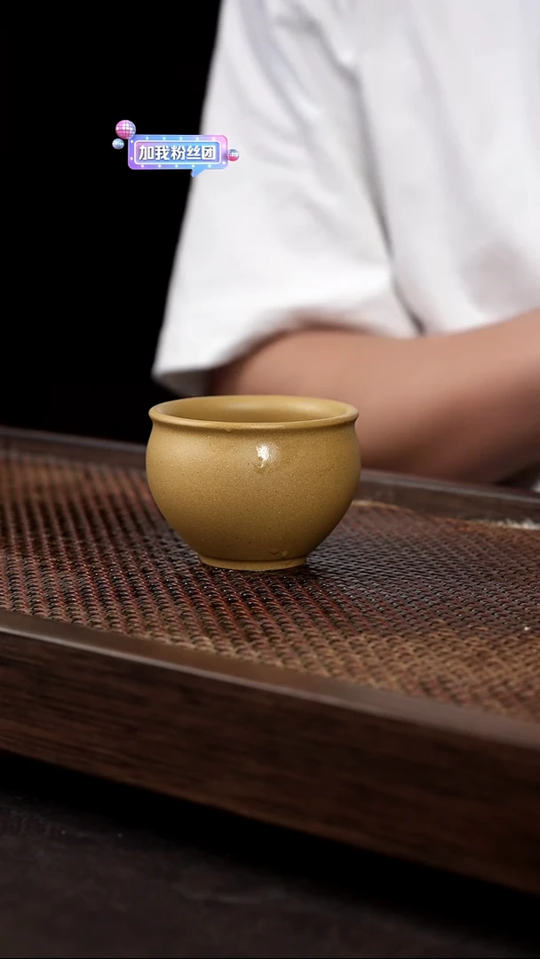 茶壶紫砂黄金段圆融杯