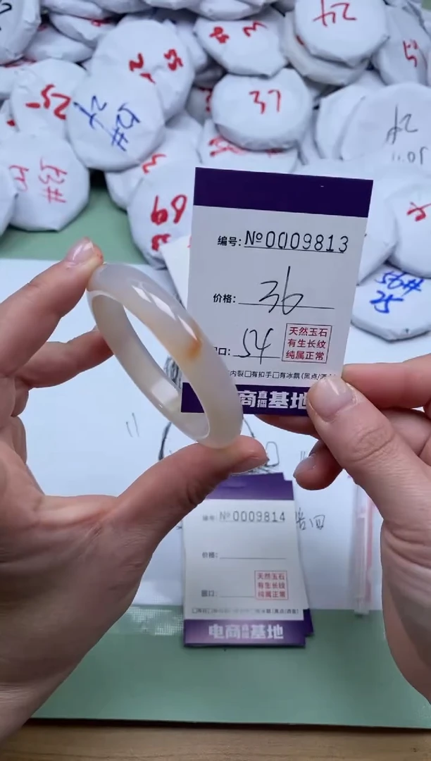 【闪购商品】玛瑙/玉髓手镯未镶嵌9813