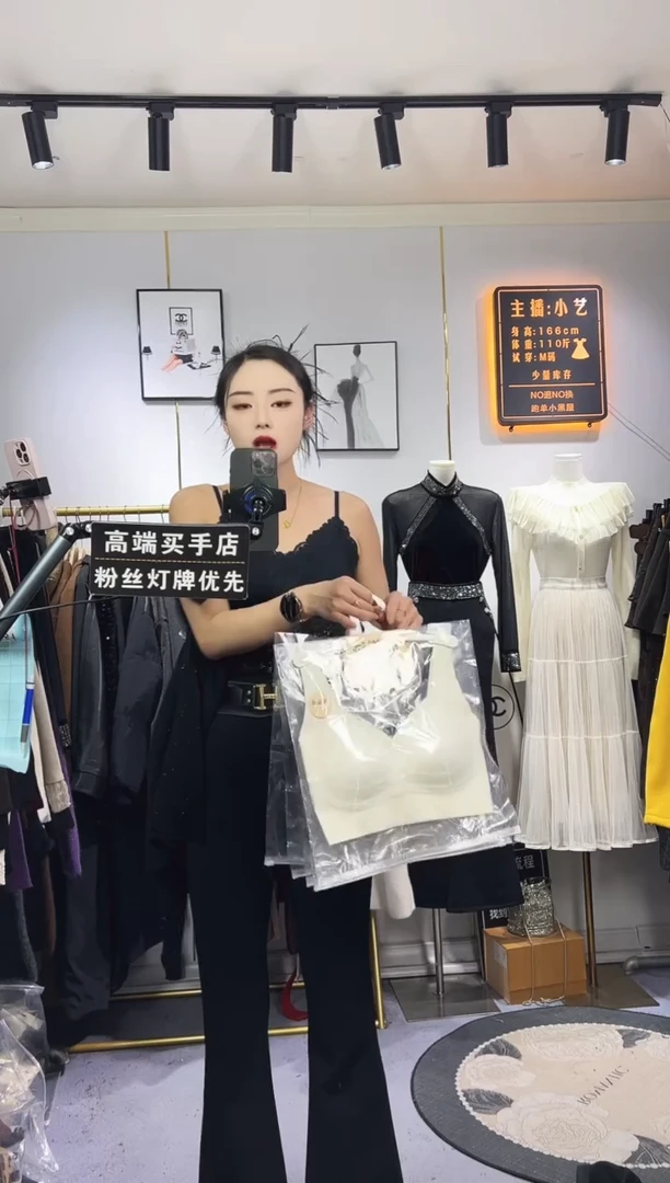 氨纶黑色-熊猫绒感提拉背心