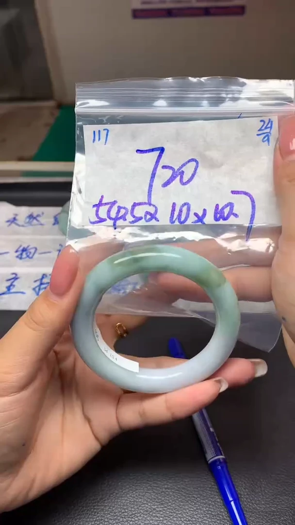 未镶嵌定制翡翠117翡翠毛货需精细抛光手镯多样性拍一发一