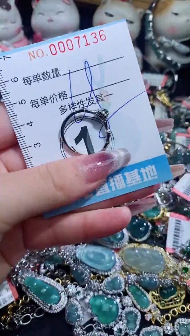 【闪购商品】翡翠颈饰未镶嵌闪购0007136