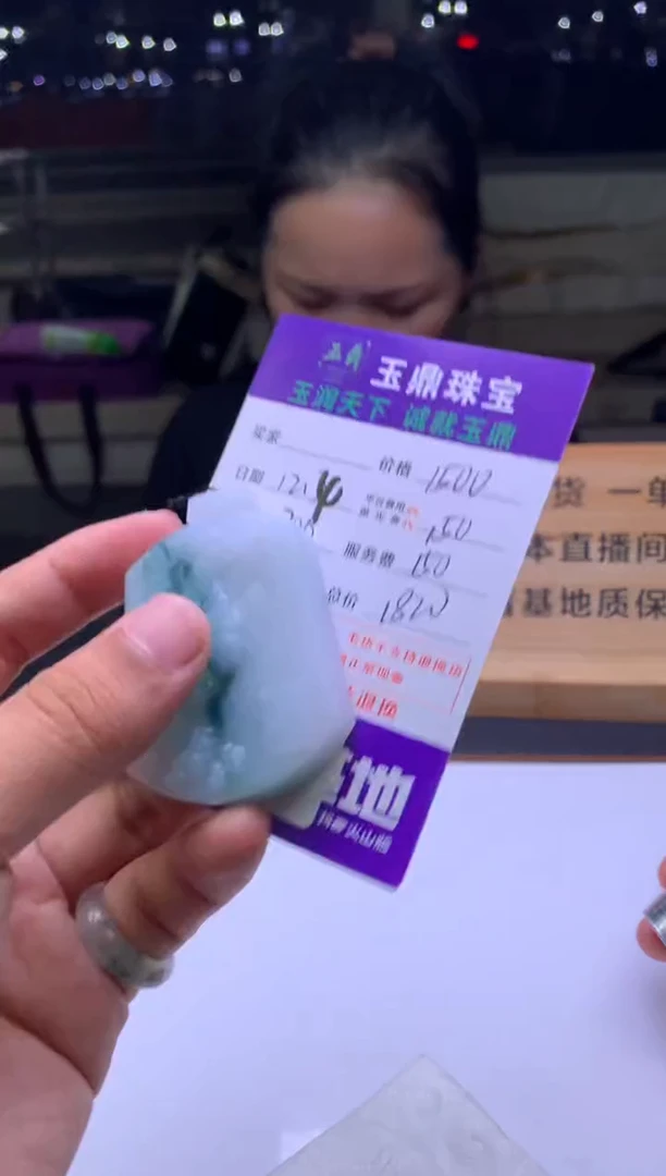 未镶嵌定制翡翠浅*  F0509299