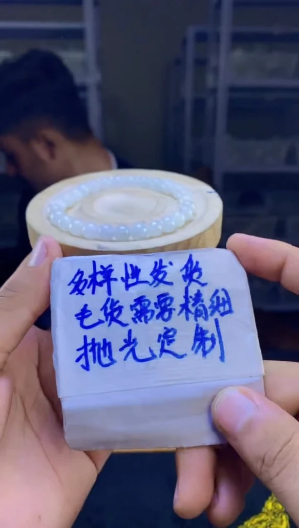 【闪购商品】定制翡翠未镶嵌天然缅甸翡翠A货，拍一发一