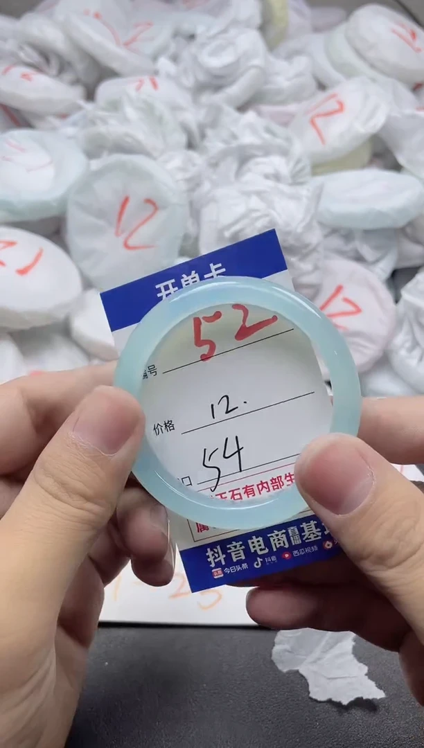 【闪购商品】玛瑙/玉髓手镯未镶嵌52