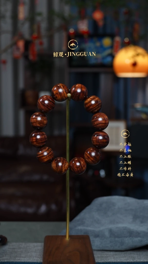 【闪购商品】黄花梨/降香黄檀木艺海南黄花梨老料JG16 2.0 1档