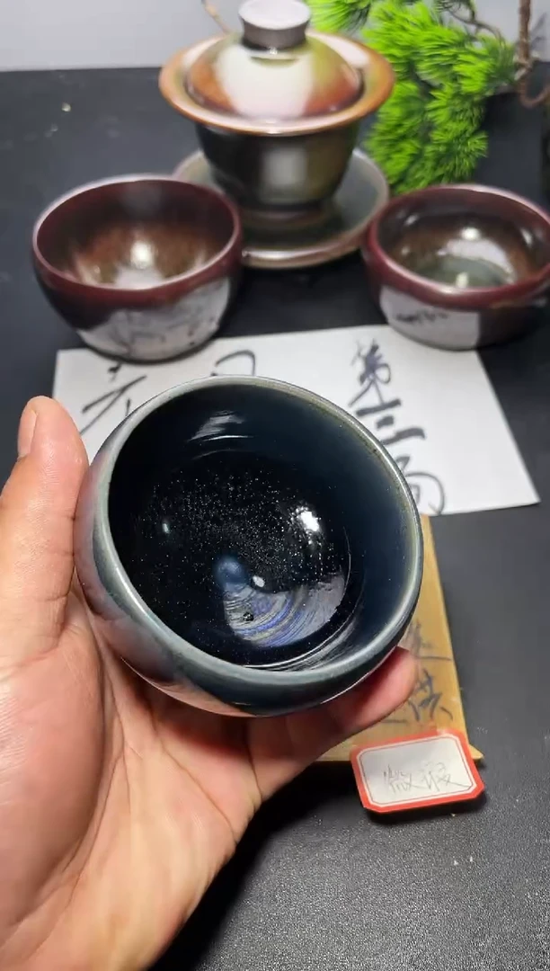 茶盏81（微瑕）叶紫建盏