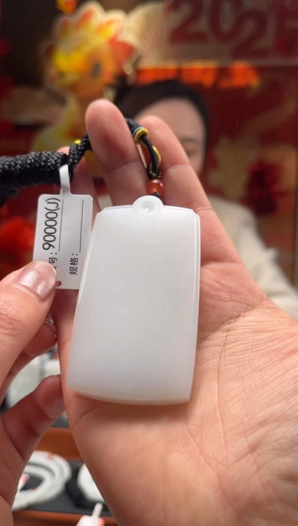 【闪购商品】和田玉吊坠未镶嵌J