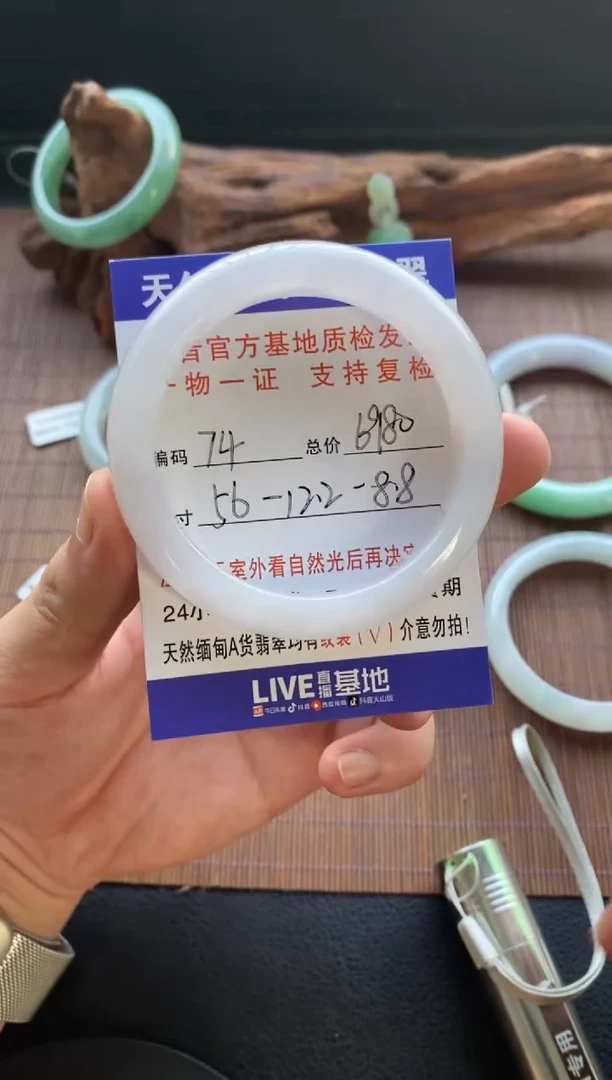 未镶嵌手镯翡翠圈口56编号74