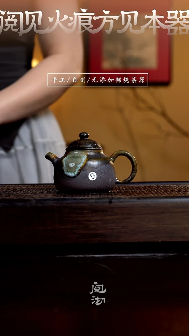 573大彬笠帽壶