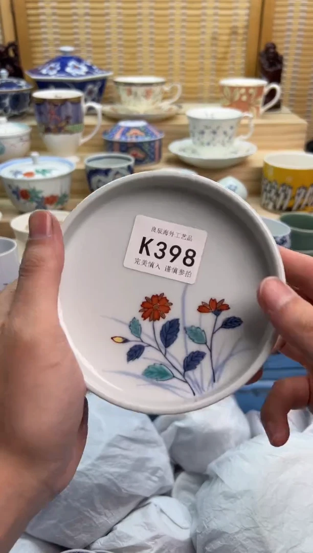瓷片398kkkkkkkkkkkk