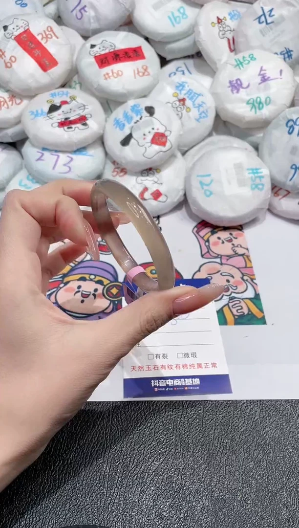 【闪购商品】玛瑙/玉髓手镯未镶嵌-820