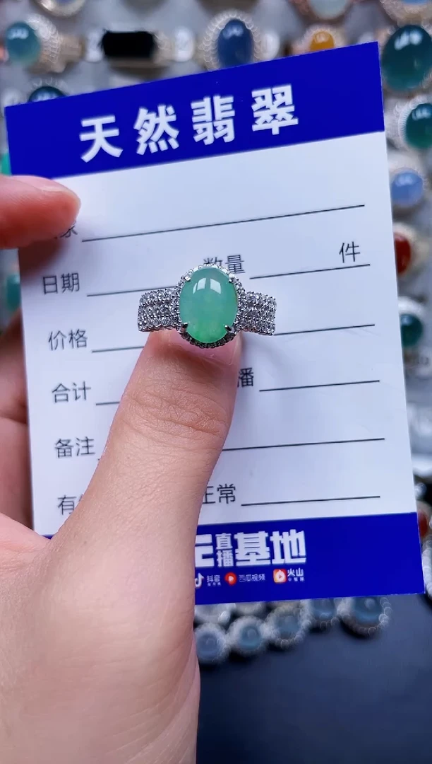 银S925镶嵌戒指翡翠211