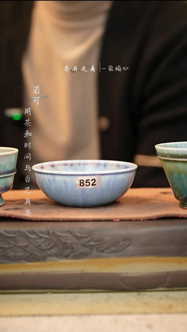 神垕窑变钧瓷-单杯