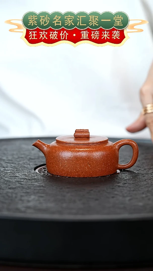 茶壶紫砂宜兴紫砂