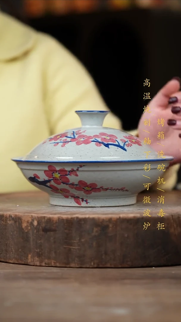 瓷片景德镇高温釉下彩（食品级）