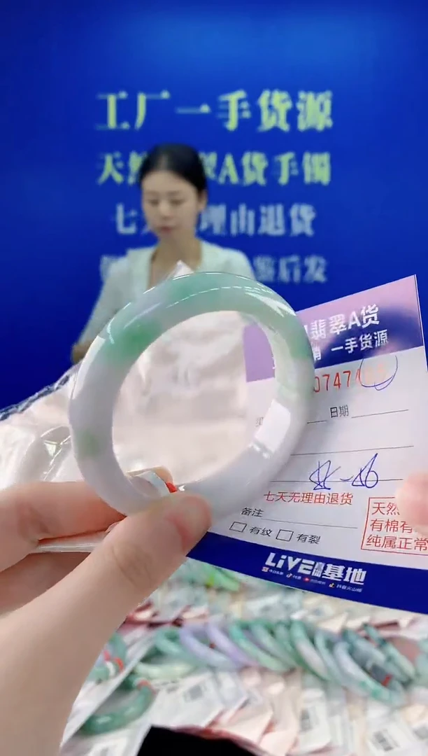 未镶嵌手镯翡翠65