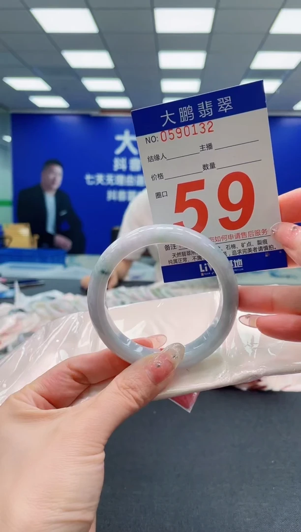 翡翠手镯未镶嵌AAAAAAAAAAAAAAAAAA