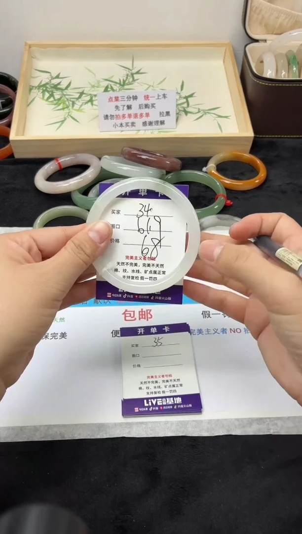 未镶嵌手镯石英质玉34