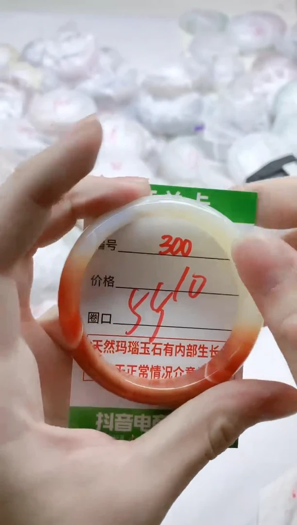 【闪购商品】玛瑙/玉髓手镯未镶嵌300